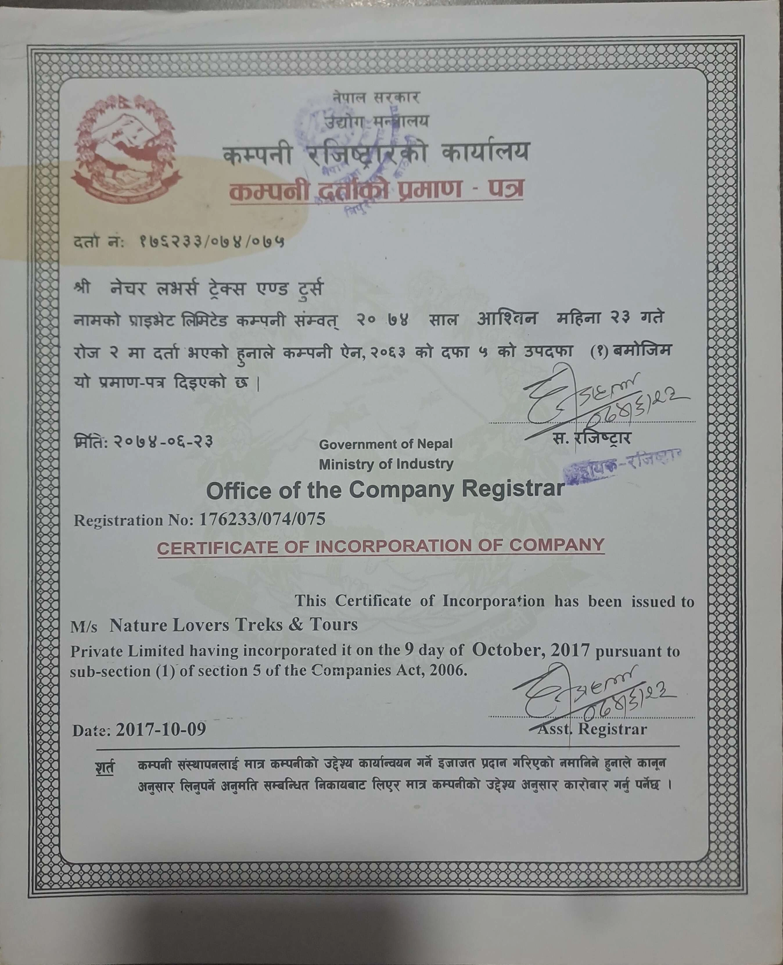 Company Register Office Nepal